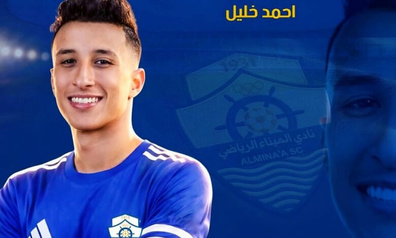 Ahmed Khalil