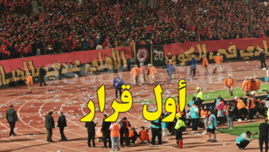 Al Ahly VS AS Far