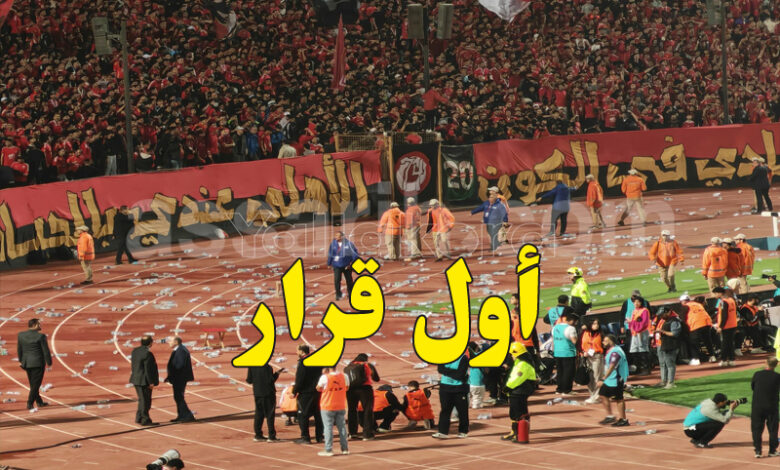 Al Ahly VS AS Far