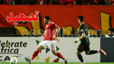 Al Ahly VS AS Far
