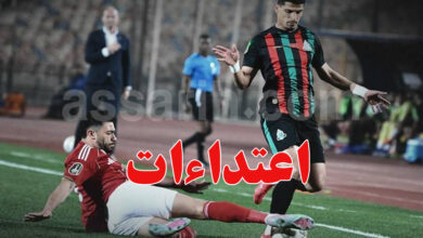 Al Ahly VS AS Far