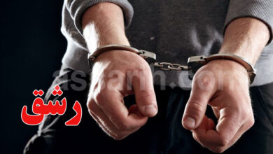 Arrestations
