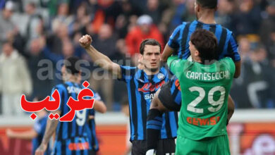 Atalanta VS Napoli