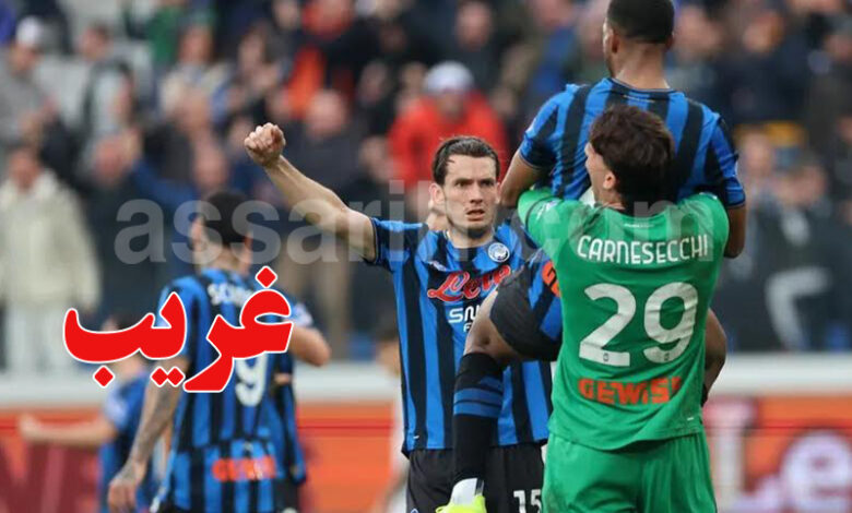 Atalanta VS Napoli