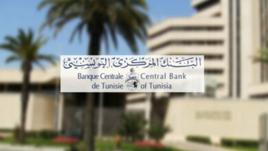 Banque Centrale de Tunisie