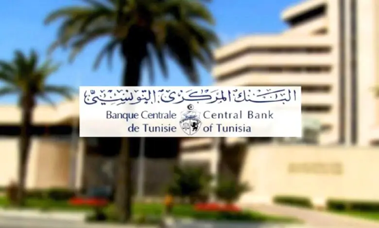 Banque centrale (2)