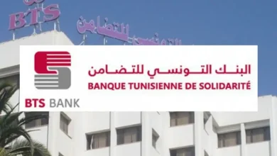 Banque-de-solidarite-tunisienne