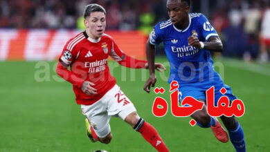Benfica Real Madrid