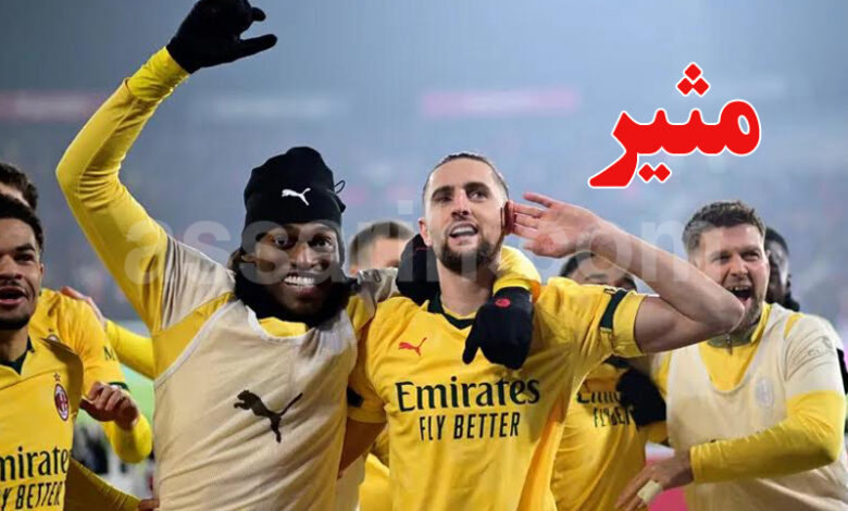 Bologne VS Milan AC