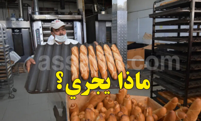 Boulangerie Pain Tunisie