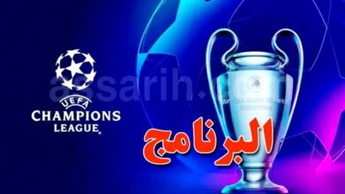CL . programme 21102025