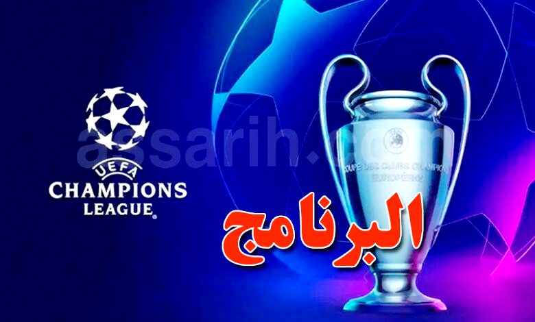 CL . programme 21102025