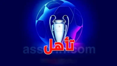 CL clubs qualifiés