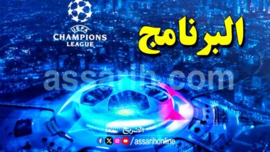 CL programme 08.04.2025 (1)