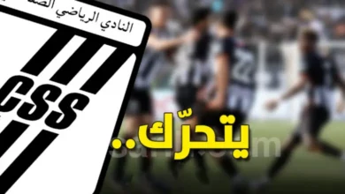 CSS But Club Africain