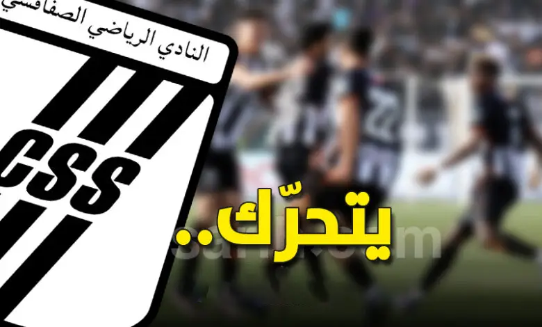 CSS But Club Africain
