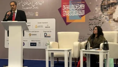 Chamseddine ouni Foire international du livre Caire Egypte Janvier 2026