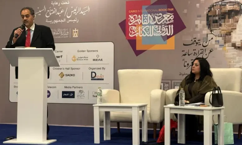 Chamseddine ouni Foire international du livre Caire Egypte Janvier 2026