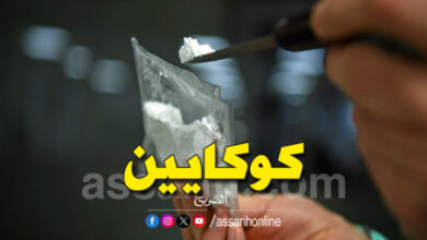 Cocaine-5