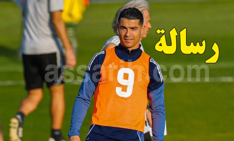 Cristiano Ronaldo Enasser