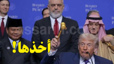 Donald Trump Board Of Peace