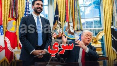 Donald Trump Zohran Mamdani
