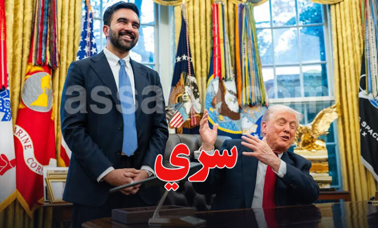 Donald Trump Zohran Mamdani