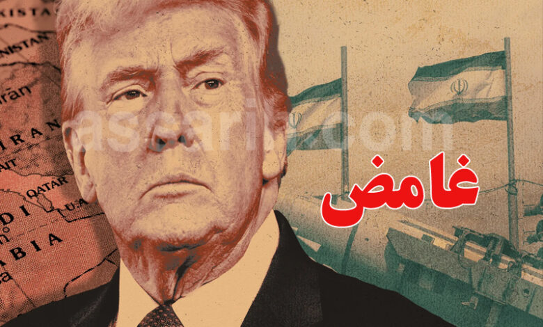 Donald trump iran war