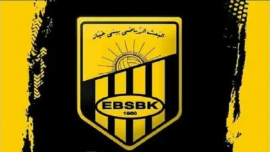 E B S B K