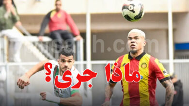 EST VS ST.webp