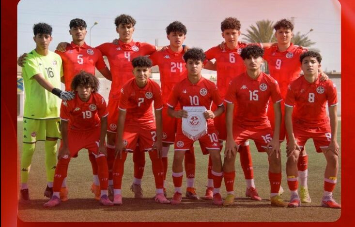 Equipe Nationale Tunisienne U16