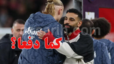 Erling Haaland Mohamed Salah