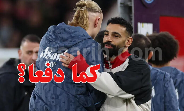 Erling Haaland Mohamed Salah