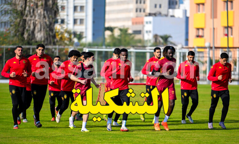 Espérance Sportive de Tunis