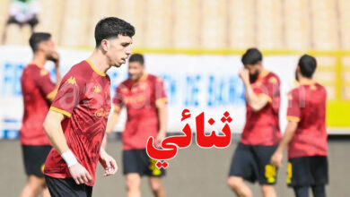 Espérance Sportive de Tunis
