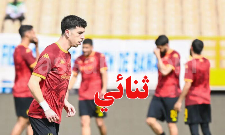 Espérance Sportive de Tunis