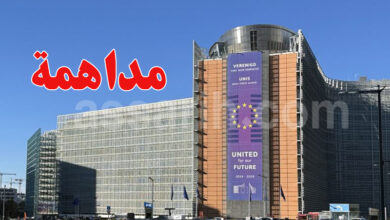 European Commission