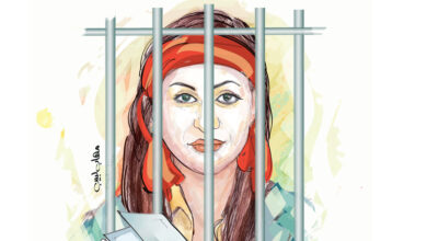 Femme prison