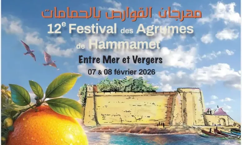 Festival des Agrumes de Hammamet