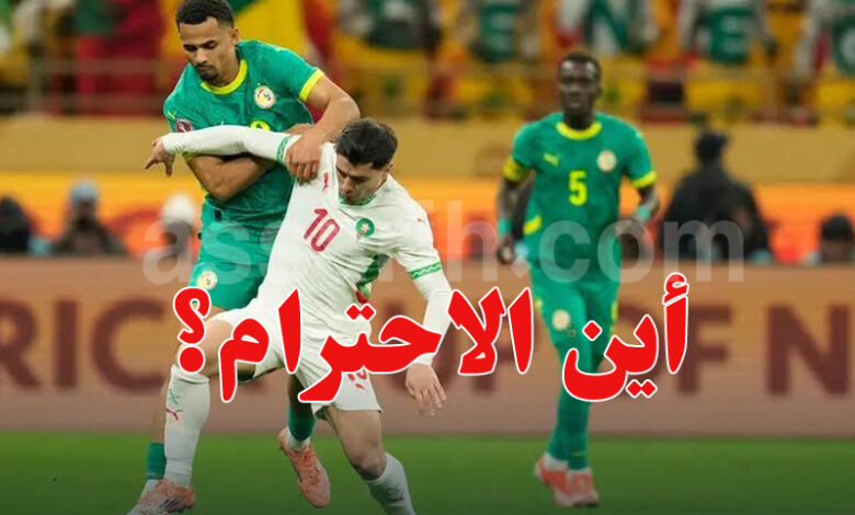 Finale CAN 2025 Maroc VS Senegal