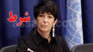 Ghislaine Maxwell