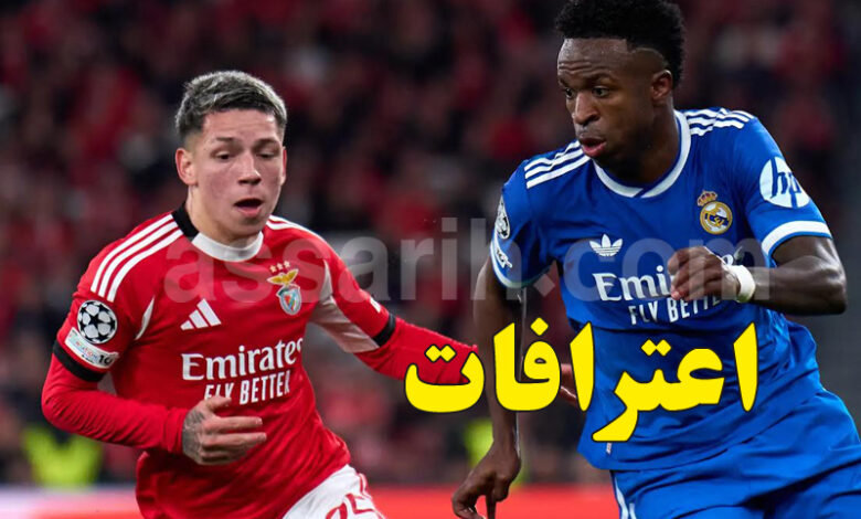 Gianluca Prestianni a insulté Vinicius Junior