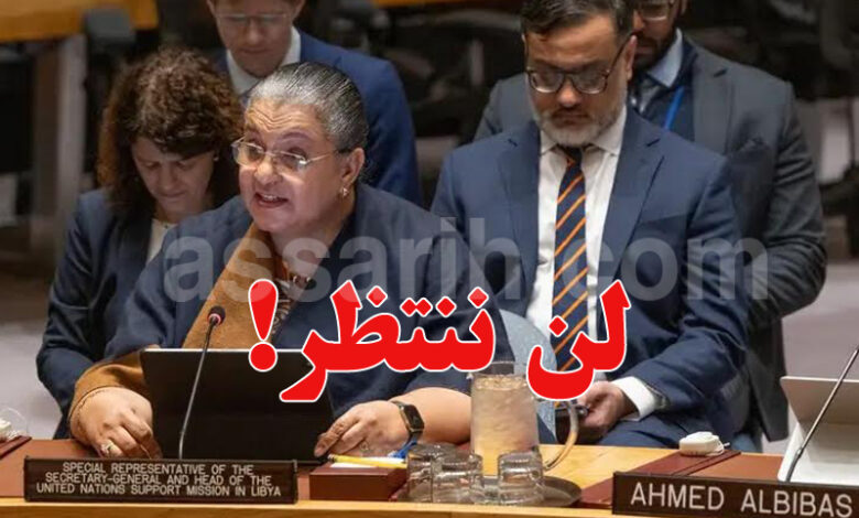 Hanna Serwaa Tetteh Special Representative of the Secretary-General for Libya and Head