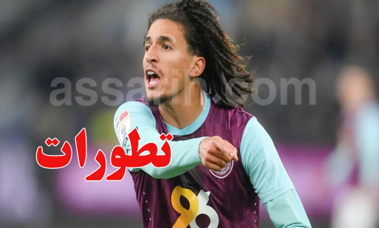 Hannibal Mejbri