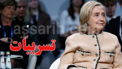 Hillary Clinton
