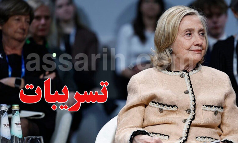 Hillary Clinton