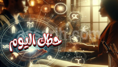 Horoscope