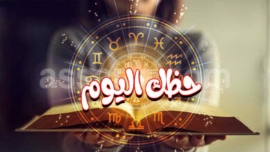 Horoscope
