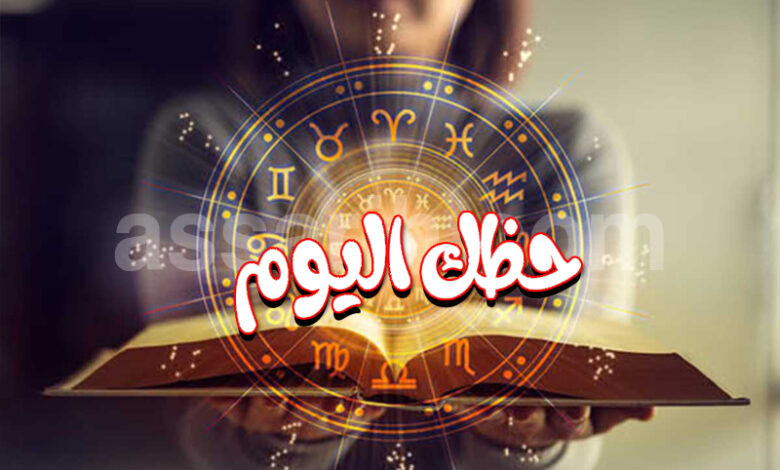 Horoscope