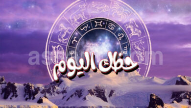 Horoscope
